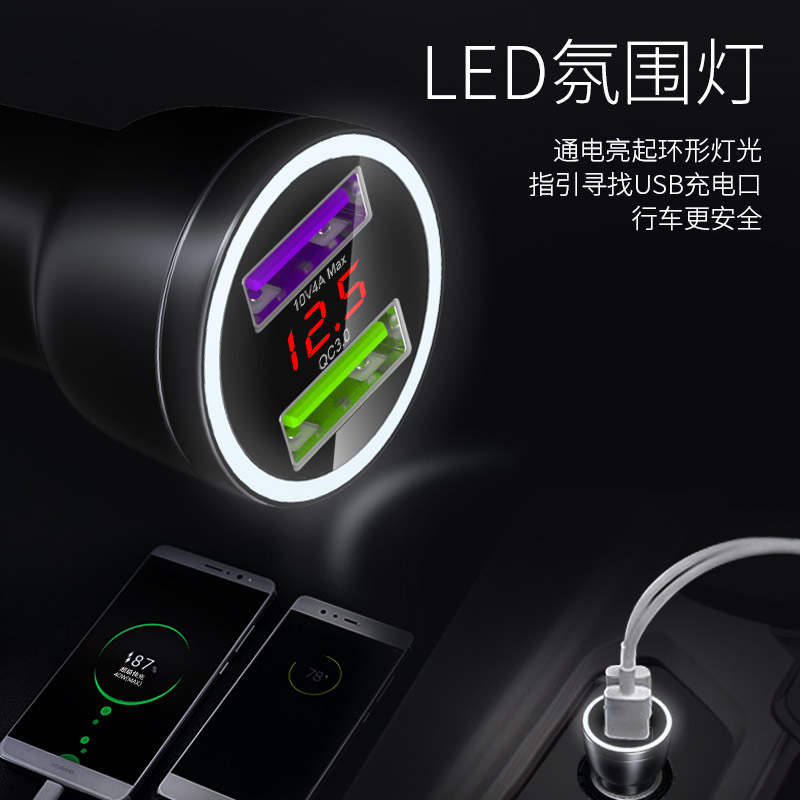 纽曼车载充电器40W快充带氛围灯汽车点烟器转换插头USB5A闪充高清大图