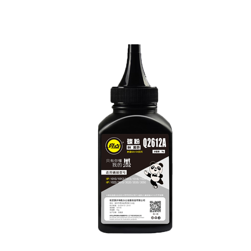 亮点碳粉12A 瓶高清大图