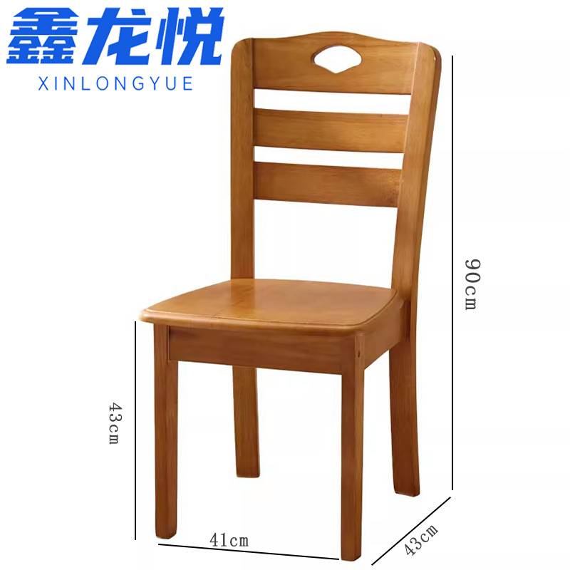 鑫龙悦 靠背椅 茶色 张高清大图