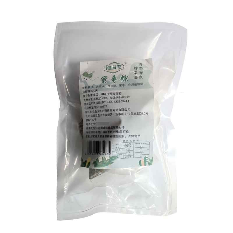 钿满堂蜜枣粽2粒/袋