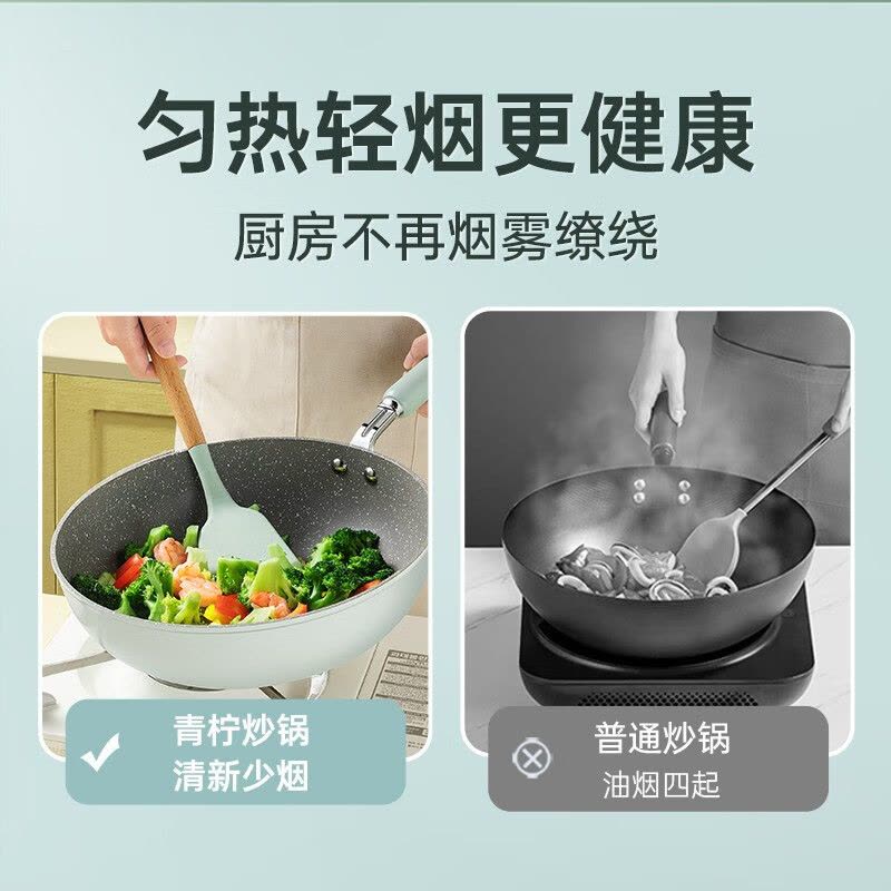 炊大皇(COOKER KING)CK71583青柠炒锅不粘锅炒锅图片