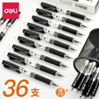 得力(deli)36支中性笔按动签字笔水笔笔学生用中性笔商务办公文具用品