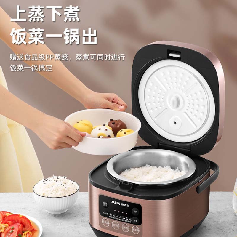 AUX奥克斯正品无涂层电饭煲家用新款304不锈钢5L智能预约