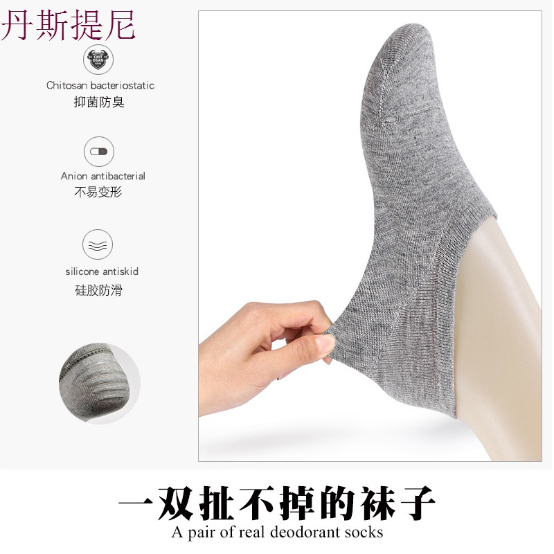 防臭袜子女纯袜棉船袜隐形春夏浅口防滑硅胶薄款女士棉袜白