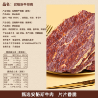 原味1袋+香辣味1袋98%牛肉安格斯牛排脆牛肉脆片牛脆脆安高蛋白超薄香健身零食健身代餐饱腹抗饿小零食品卡脂肪高蛋白主食