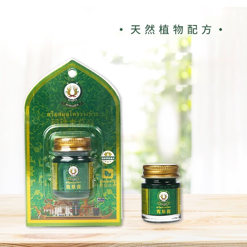稻穗 青草膏15g*3瓶高清大图