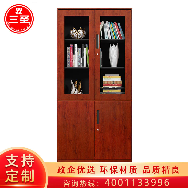 三圣 办公家具金属大器械文件柜铁皮柜办公室资料柜钢制财务柜档案柜办公柜樱桃木纹转印文件柜
