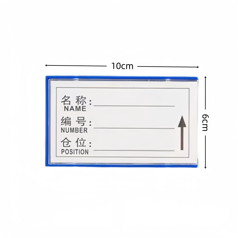 义尊 物料标签 6*10cm 个高清大图