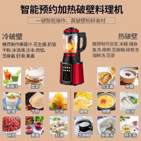 德国XM品牌芯美破壁料理机1800红色全自动加热一机双杯 12h智能预约 2L大容量家用榨汁机料理