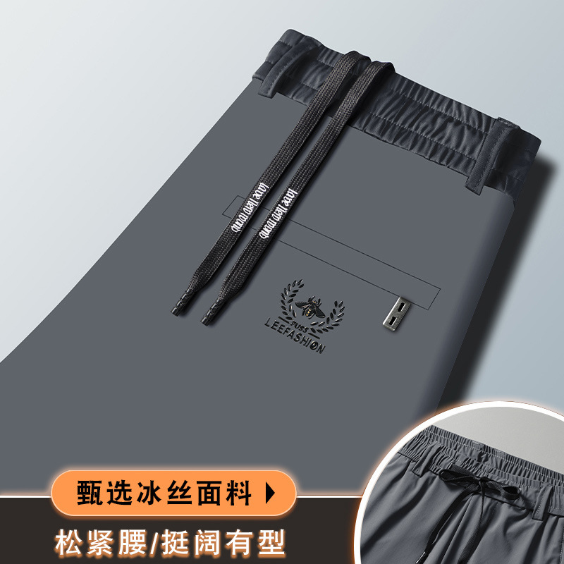 啄木鸟冰丝速干薄款弹力拉链口袋夏季休闲裤直筒耐磨男士冰感长裤 1028C深灰 29建议106-115斤