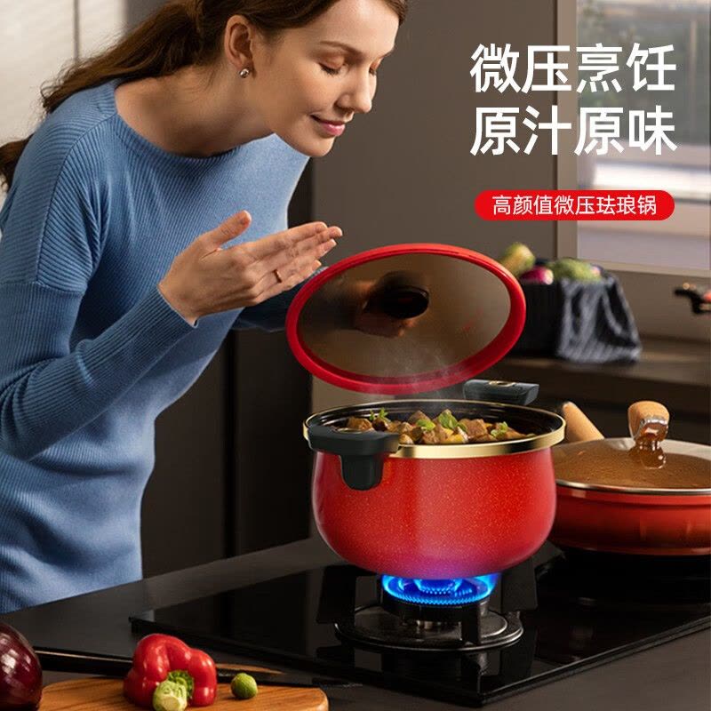迈卡罗(MACAIIROOS)MC-T26T2珐琅锅微压锅家用电磁炉燃气煲搪瓷大容量汤锅多功能低压锅图片