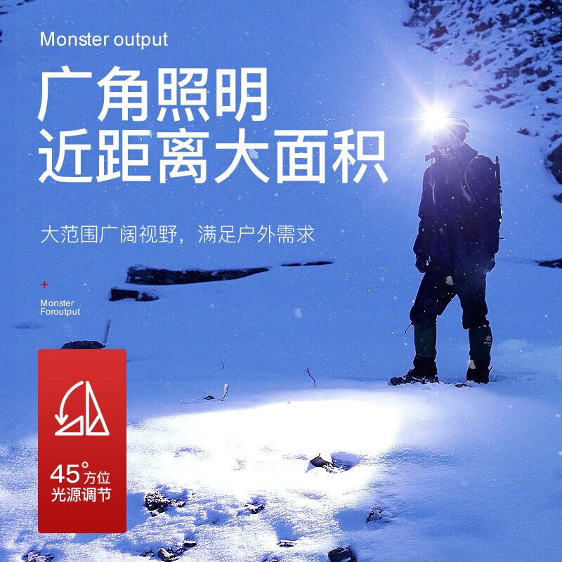 神火(supfire)x30头灯强光远射充电式夜钓鱼灯头戴式手电筒LED灯感应探照灯 单位:个
