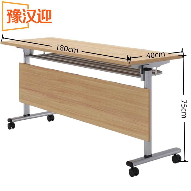 豫汉迎折叠条桌 折叠条桌180*40*75cm张