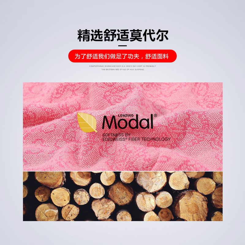 浪莎秋衣秋裤女薄款保暖内衣套装莫代尔秋冬修身打底性感提臀美体线裤高清大图