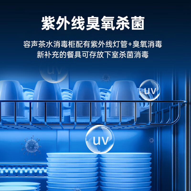 容声消毒柜商用茶水柜三层大容量新款大理石抽屉多功能餐饮家用消毒碗柜配餐 一星级 186L 75cm定时款双门三层高清大图