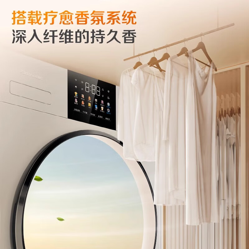 松下白月光4.0 Ultra Max12KG家用热泵干衣机双转子变频免熨烫除毛烘香薰烘羽绒服烘NH-N572TR高清大图