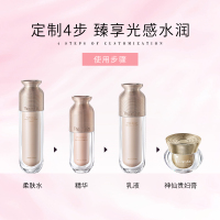 [官方旗舰店]梵蜜琳素颜焕肤套装礼盒正品 粗糙肌肤专用补水保湿淡化细纹洁净提亮肤色 素颜礼盒四件套
