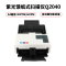 紫光(Uniscan)Q2040馈纸式高速扫描仪 A4幅面双面彩色CCD高速批量每分钟40张/80面快速扫描黑白色