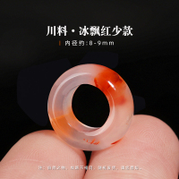 精选凉山南红玛瑙素面跑环面包圈卡子文玩佛珠星月菩提项链配饰 川料冰飘红少款跑环约8-9MM