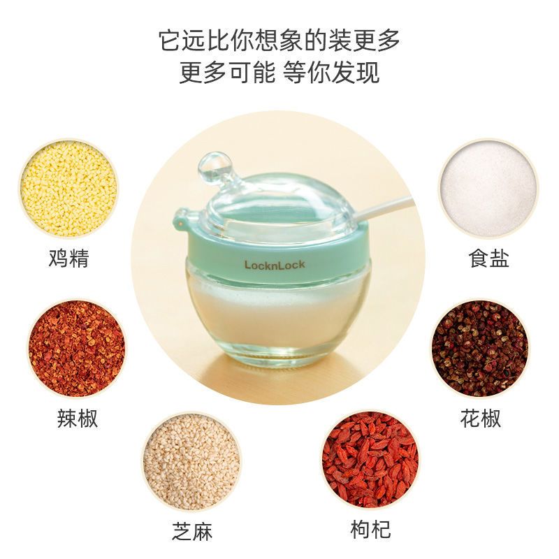 乐扣乐扣调料盒家用调料罐子组合套装调味罐厨房调料瓶糖罐收纳盒