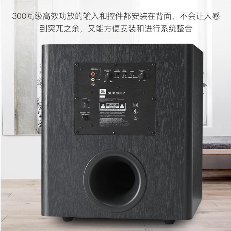 JBL STUDIO SUB 260P/230C家庭影院套装12寸低音炮 音响有源大功率 低音炮