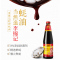 李锦记财神蚝油907g*2瓶零添加防腐剂蚝油烧烤