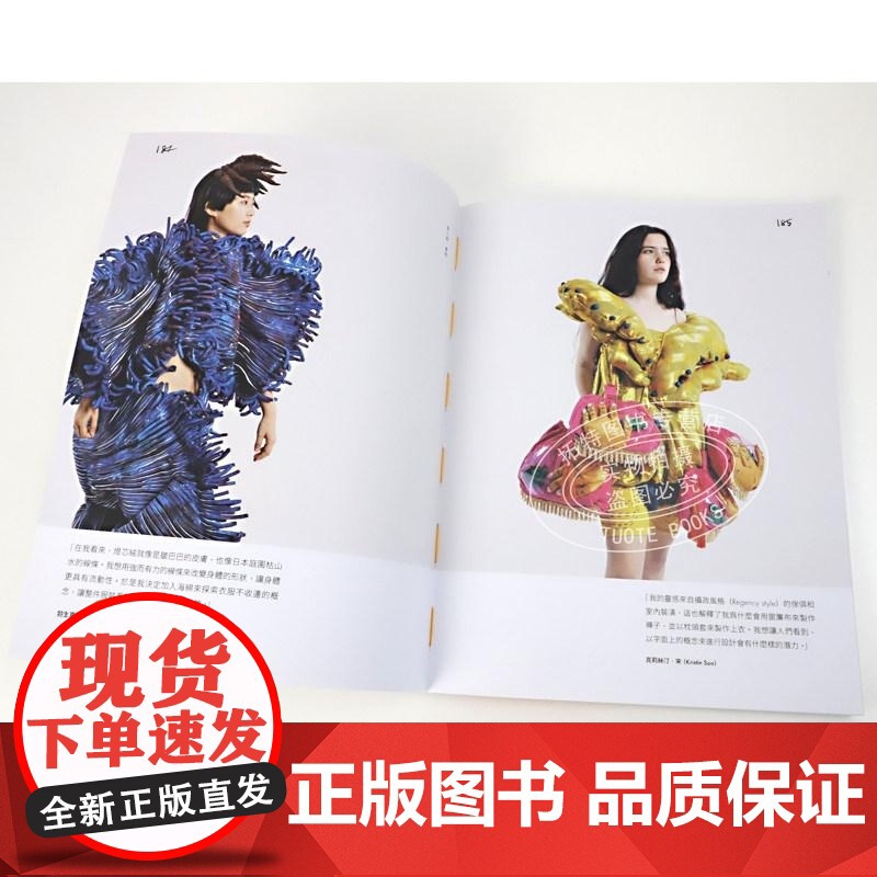 []艺术与设计者的梦幻学校 中央圣马丁的12堂必修课 中央圣马丁一年制基础预科课程 港台原版 露西‧亚历山大 漫游高清大图