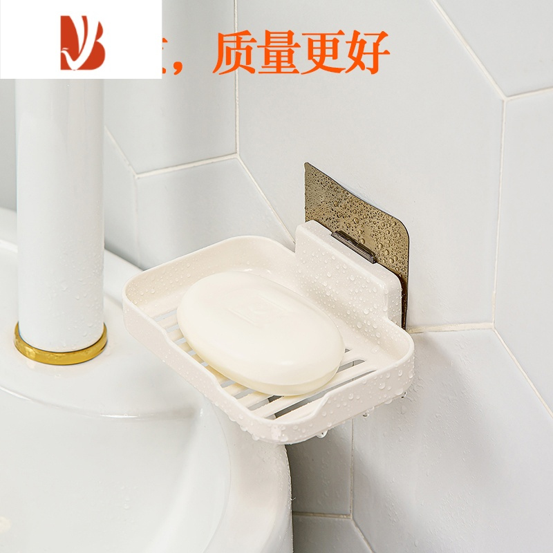 三维工匠免打孔香皂盒壁挂式粘贴卫生间置物架家用盒子肥皂盒墙上沥水免钉 咖色[1个装ABS材质]