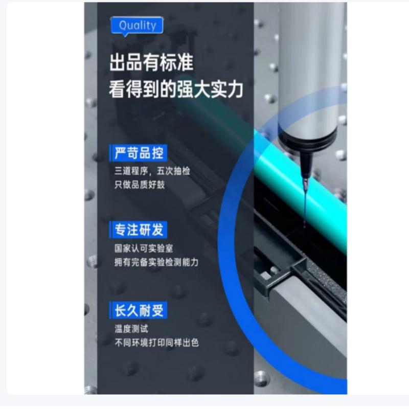 格之格HPCF232A硒鼓高清大图
