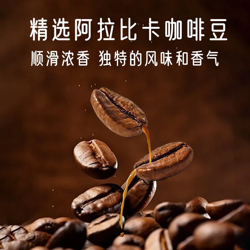 每优健萃黑咖啡美式咖啡马来西亚进口速溶咖啡粉3G*40袋/盒学生白领高清大图