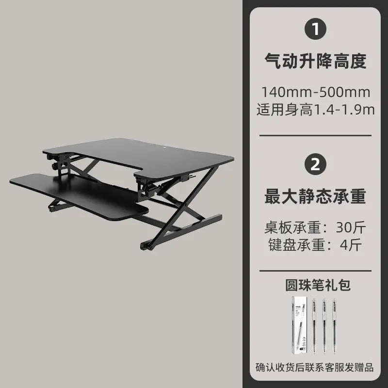 乐歌MX1/M2S站立式办公升降台移动工作台居家办公桌 M2M雅黑+圆珠笔礼包