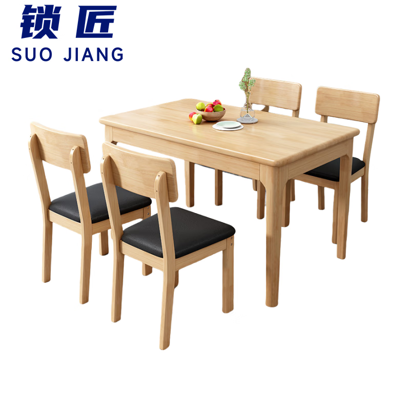 锁匠餐桌椅120*80*75cm套高清大图
