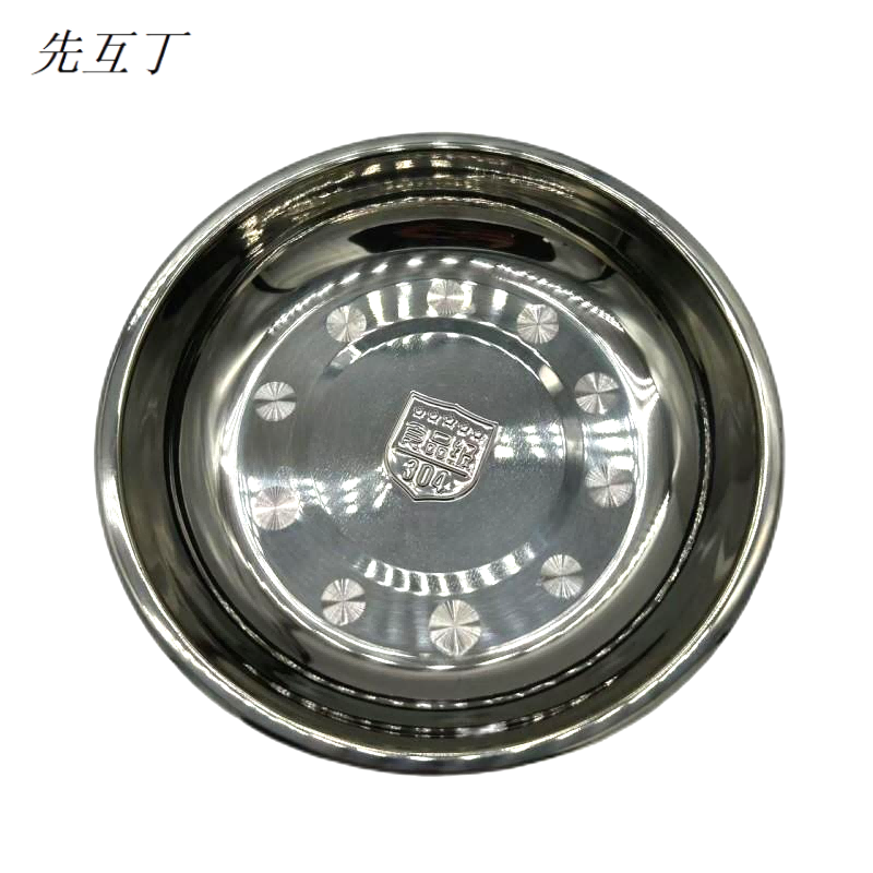 先互丁 盘高清大图