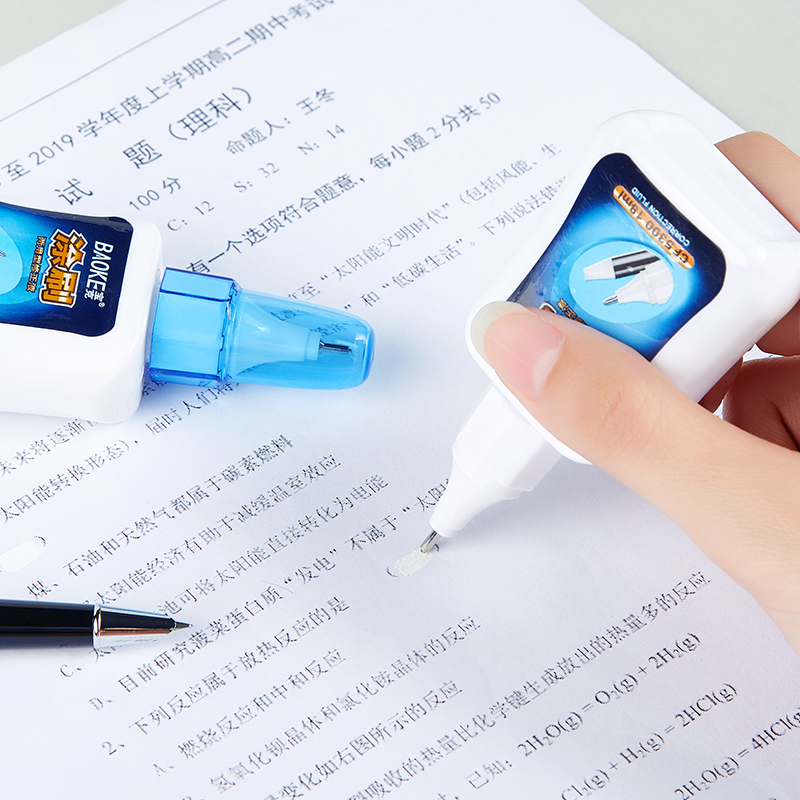 宝克(BAOKE)CF5300环保修正液学生涂改液 改正液 涂刷两用型 18ml/支 2支装高清大图