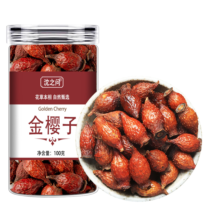 金樱子干货泡酒材料金婴子果金英子干有芡实