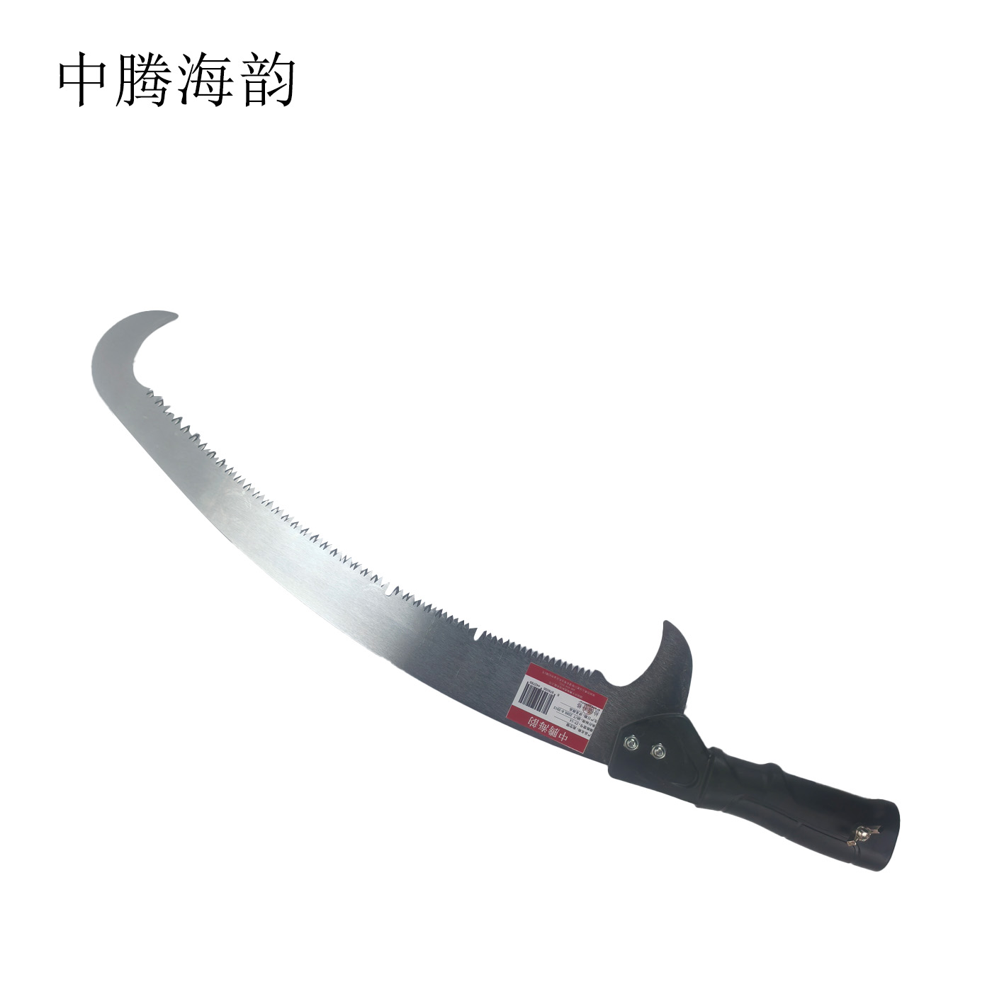 中腾海韵 高空锯 ZT-14 把高清大图