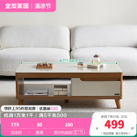 120722茶几电视柜 （橡木原色B丨钢化玻璃）茶几