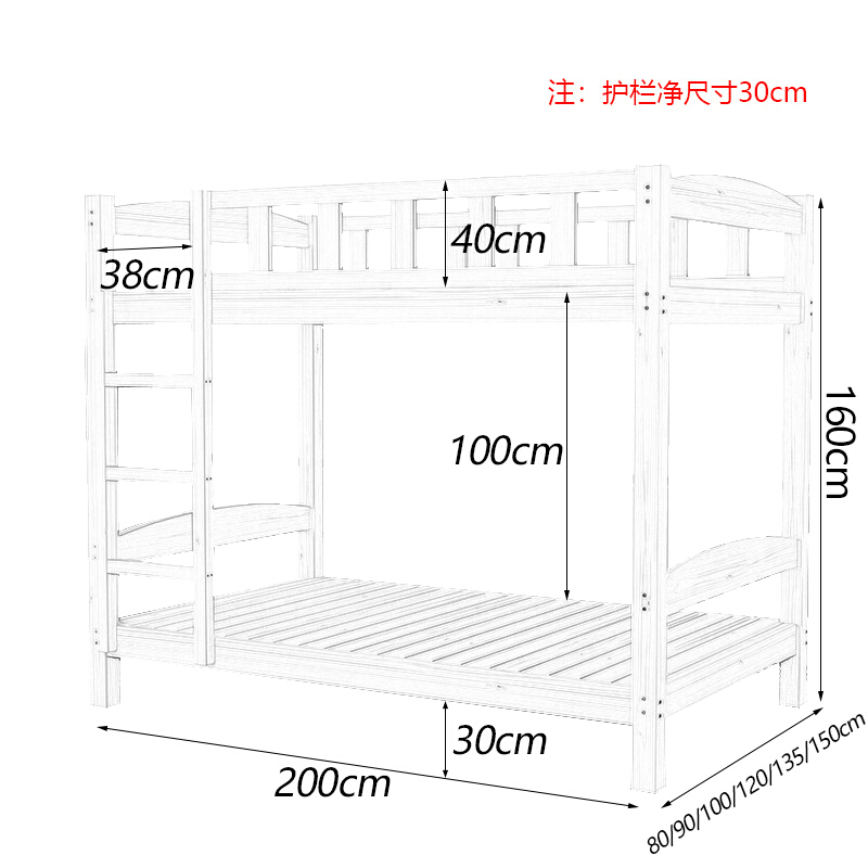 金菲罗格实木上下床宿舍员工床 2000x800*1600