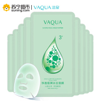 活泉净透细滑冰丝面膜 25g*10片活泉出品