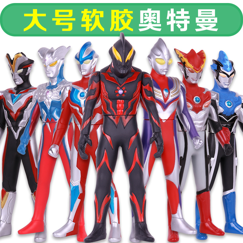 奥特曼玩具罗布赛罗眼镜变身器武器套装声光男孩礼物迪迦人偶玩具捷德