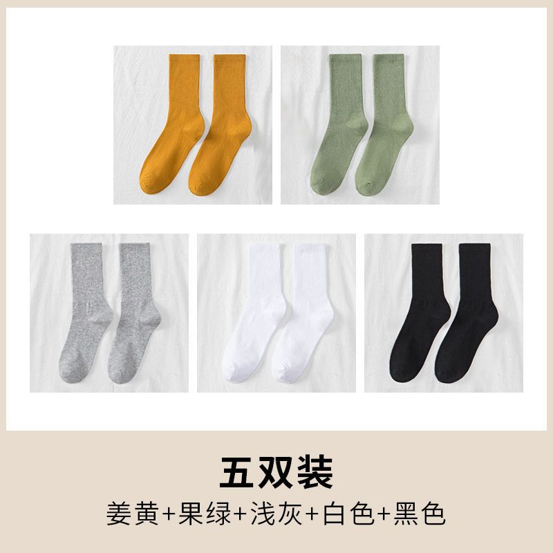 袜子女韩版中筒春秋长袜子ins可爱日系长筒袜堆堆袜女士袜子莎丞