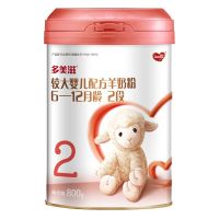 多美滋(Dumex)羊奶粉2段 较大婴儿配方 (6-12月龄)800克 1罐