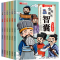 [M]少年趣读智囊 漫画有声版(1-6)-9787555723172