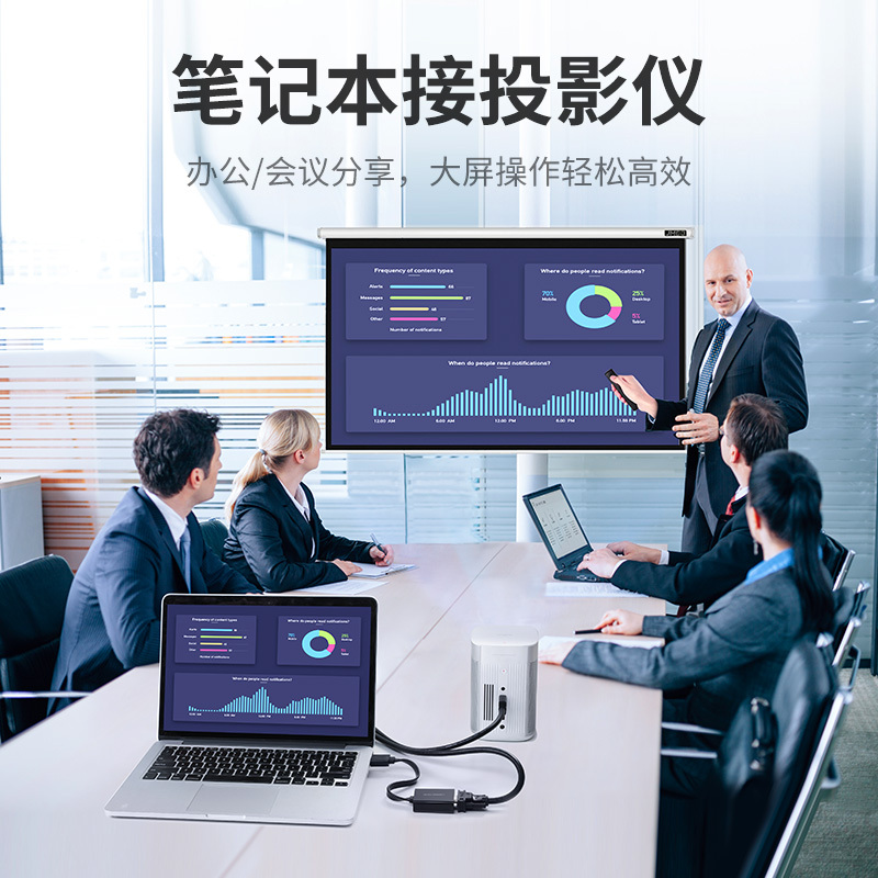 绿联（UGREEN）HDMI转VGA线转换器带音频接口 高清视频转接头 黑40248/个