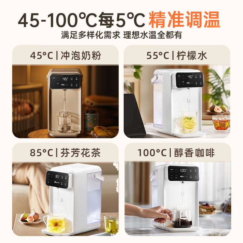小熊(Bear)钢钢好即热饮水机家用直饮机 桌面台式饮水器不锈钢水L热水机高清大图