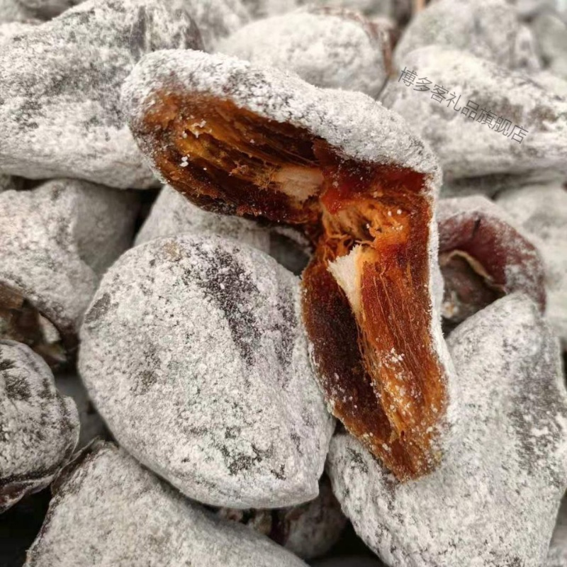湛航柿饼新鲜吊柿饼农家霜降自然霜柿子饼1斤