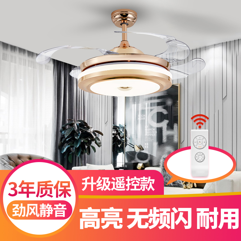 Grevol品拓PINTUOLED风扇灯隐形风扇灯风扇吊灯简约现代吸顶灯水晶玻璃餐厅灯客厅灯卧室灯遥控吊扇灯具15M2高清大图