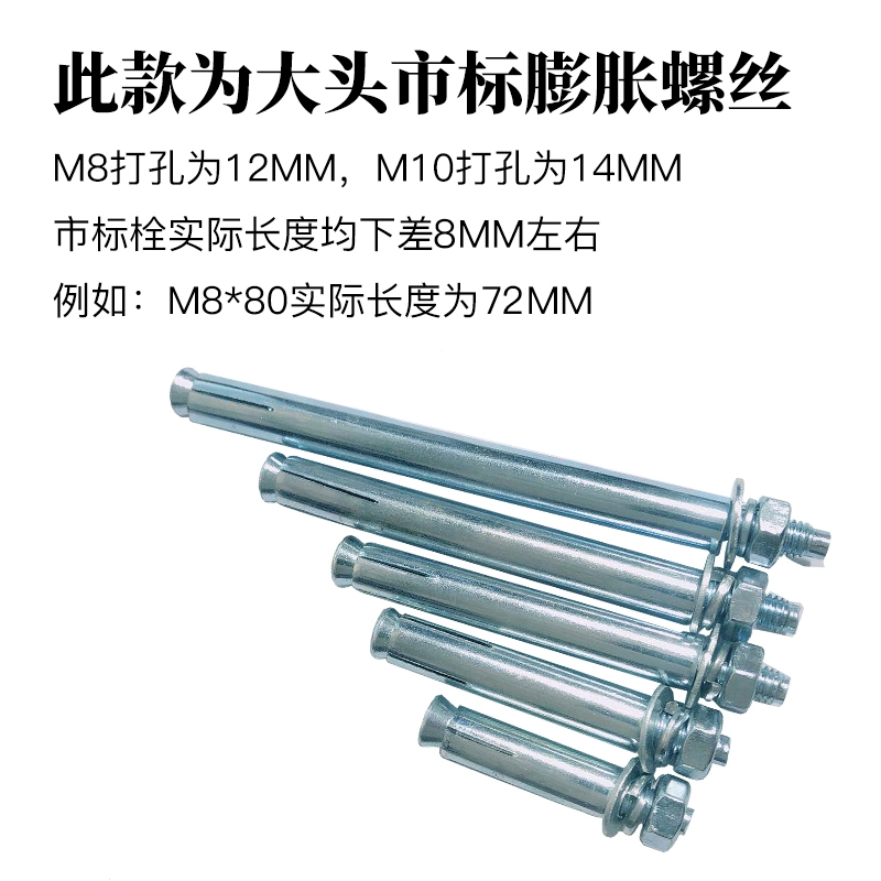镀锌膨胀螺丝长加长铁膨胀螺栓法耐8mm内胀M6M8M10M12M14