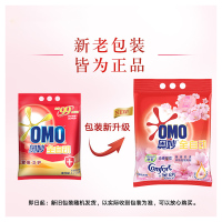 奥妙(OMO) 全自动无磷洗衣粉1.7kg 含金纺馨香精华 淡雅樱花(新老包装随机发货)[联合利华]