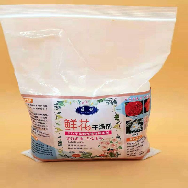 鲜花干燥剂硅胶粉玫瑰干花保存手工diy标本永生花制作重复使用1斤袋装鲜花干燥剂报价 参数 图片 视频 怎么样 问答 苏宁易购